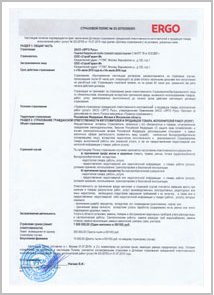 Страховой полис